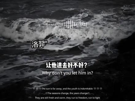 附加遗产名场面|洛羿的温柔刀,刀刀致命。
当他用最干净的声音说出最偏执的话,
谁还能说这只是一场游戏?🎧
#附加遗产 #洛羿 #188男团 #广播剧 #抖音热门