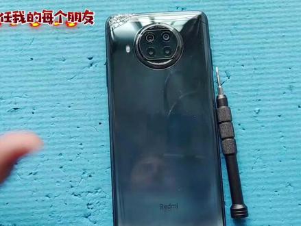红米Note9pro后盖破损,提供后盖修好包邮26元这个价格贵吗 #手机 #手机知识 #手机维修