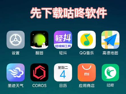 用跑团助手小程序来监督每个人每天的跑步打卡记录。#如何用跑团助手绑定运动app记录跑步数据 #跟团助手#跑步打卡必备小程序