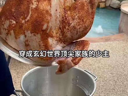 【云佛退婚】 #小说推文每日更新 #七猫免费小说