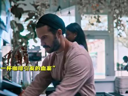 看完以后简直太解气了
#美剧推荐