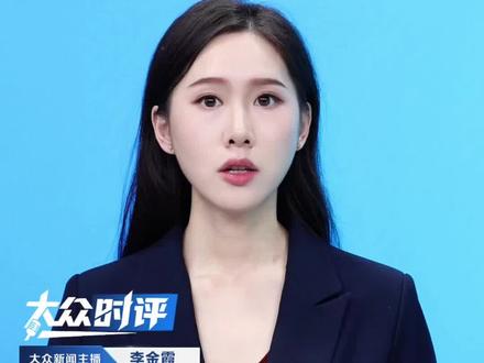 学校"重要任务"! "校领导要求学生为子女比赛投票"
郑州电力中等专业学校通报:周某免职 责令道歉!#郑州 #河南 #河南dou知道 #郑州电力中等专业学校 #校园歌手大赛