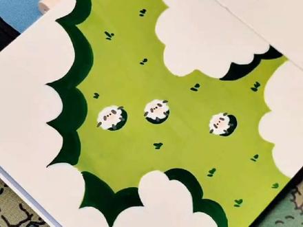 挑战画一本翻翻乐第5天 挑战画一本翻翻乐第5天,你们觉得成功了吗?让我也看看你们画了什么?#热门 #丙烯马克笔 #翻翻乐 #记录真实生活 @DOU+小助手