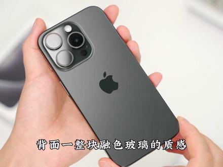 iPhone 选15还是14,看看它的实际上手差异#iphone15 #iphone15pro #苹果