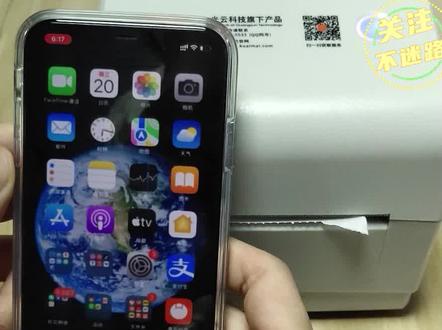 快麦云打印机打印标签如何操作使用?#快麦 #云打印 #数码科技 #电商 #新手教程 #一学就会系列 #好物推荐🔥 #我要上热门