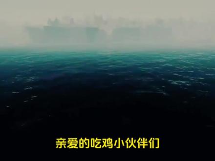 【pubg】 N卡玩家必看,滤镜参数调节教程,帧数直接暴涨! #pubg #吃鸡 #N卡 #教程 #绝地求生