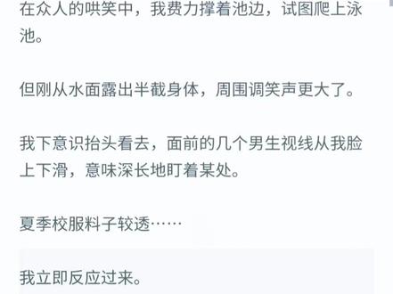 《误会出局》
超长文字版,全文已完结
出局奔赴出局奔赴小说 出局奔赴后续 失格奔赴 失格奔赴小说 失格奔赴后续结局 江焰陶枝江崇文 江焰 陶枝 江崇文陶枝江崇文小说 江焰陶枝江崇后续结局 江焰陶枝小说 江焰陶枝后续笑容更换 笑容更换陶枝江崇文江焰沈婉 笑容更换后续 笑容更换大结局 笑容更换小说全文 笑容更换完结番外 出局奔赴后续 出局奔赴大结局 出局奔赴完结番外 出局奔赴小说全文 陶枝江崇文江焰沈婉后续结局 陶枝江崇文江焰沈婉小说全文 陶枝江崇文江焰沈婉完结番外 微凉奔赴结局 微凉奔赴后续 微凉奔赴完结侠。微凉奔赴完整版 微凉奔赴小说完结 微凉奔赴江彦后续 微凉
奔赴江彦结局 陶枝江崇文结局 攻略
江焰两年,他却误会我霸凌他的白月光。笑着将烟头碾灭在我手心。
又在我生理期时将我丢进冰冷的泳池,摁着我的头不让我浮出水面。后来,系统终于允许我更换攻略对象#文荒推荐 #女生必看 #虐文 #言情