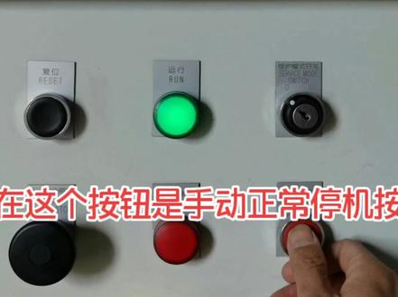 运达风力发电机是如何停机的?有没想用手点击塔底屏幕的想法?关注我,给你讲解风机知识。 @DOU+小助手