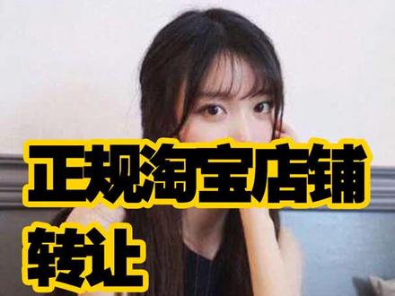 淘宝发货地怎么选城市?如何看?-淘宝客活动怎么退出 #淘宝 @淘宝