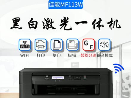 佳能打印机,打印有深有浅。红马甲对这种情况也是束手无策!难啊