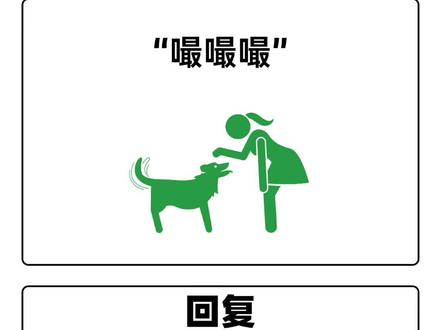 高情商表达(203) #高情商 #恋爱技巧 #每天学习一点点