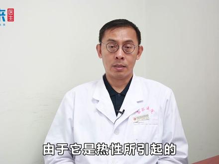 山竹壳不简单,功效这么多,可惜知道的人不多#健康知多少#