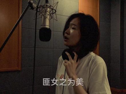 如何将《诗经》里的那首《邶风静女》写成一首歌#诗经 #静女其姝 #古风 #原创古风计划 #经典咏流传 #国风