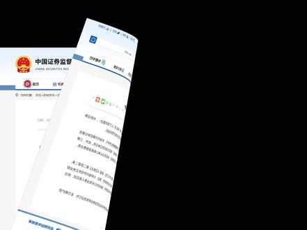 跨境炒股变天了,我们内陆人身份想买美股投资该怎么办? 监管重拳出击,跨境炒股变天了!证监会拟对老虎、富途、长桥非法跨境展业严厉处罚。这意味着在于普通内地投资者想投美股,港股的难度越来越大了,当然,这也不是内陆人想投资海外股市被完全禁止,如果,你有香港身份,或者,海外身份的人,那就不一样哦!所以,办一个香港身份的含金量还在上升。#监管重拳出击 #港股通 #老虎证券 #富途 #随时随地标记一下