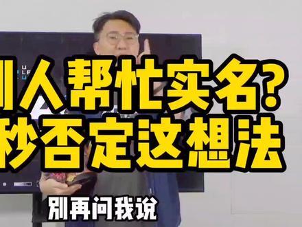 我并没有明确的告诉大家该怎么做,判断,留给聪明的你。#王者荣耀 #健康系统 #王者荣耀防沉迷