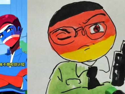 偷偷拿走别人的武器#简笔画#火柴人#每日一画 #画画使我快乐