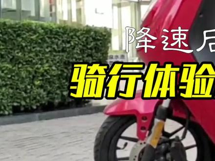 新国标下降速的小牛电动车MQi2,骑行体验究竟如何?#小牛电动 #电动车 #新国标电动车 #智能电动车