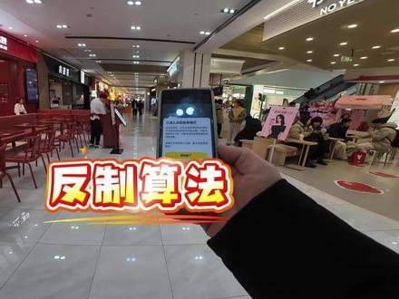 如何反制抢单在分配模式! 一个人的力量是火苗,一群人的团结才是燎原烈火。这把火,就从每一次清醒的拒绝和聪明的转单开始。为了单价,为了选择权,一起行动吧!