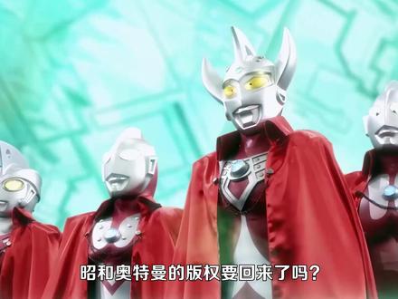 国内昭和奥特曼版权将要回归?奥特银河格斗4有望开拍? #奥特银河格斗3命运的冲突 #奥特曼