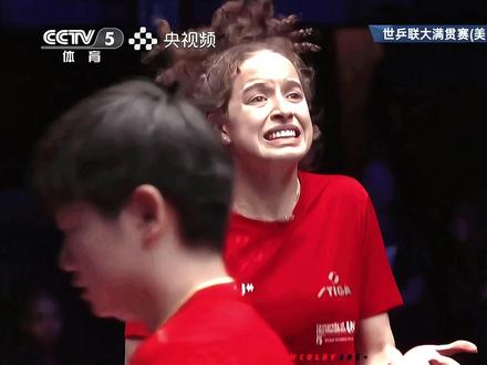 喊完了吗喊完该你姐喊了#孙颖莎 #乒乓球