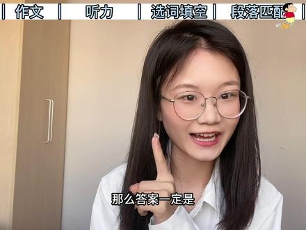 还剩两天,是可以过四六级的,最全蒙题技巧 #四六级 #四级过过过 #大学生 #希望这条视频能帮助到你 #内容过于真实