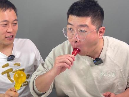 这灯泡糖放嘴里真拿不出来么?#测评 #产品测评 #灯泡糖