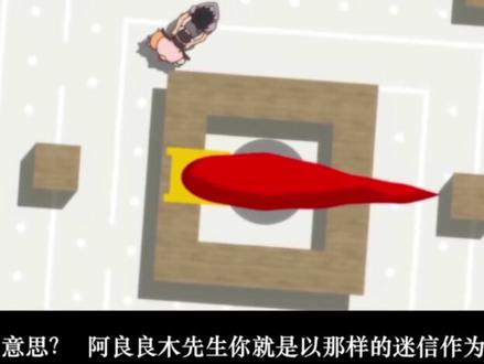 变态萝莉控垃圾君#物语系列 #阿良良木历 #894