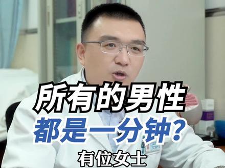 到底是谁的错?#医学科普