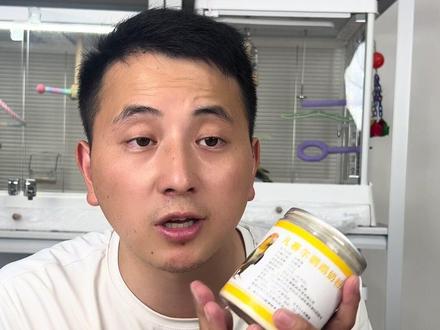 鹦鹉奶粉推荐#鹦鹉奶粉 #凡赛尔奶粉 #哈根奶粉