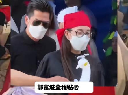 郭富城陪太太奔丧!与妻子同戴红色头巾跪拜外公,方媛哭肿双眼 #郭富城 #方媛 #热点