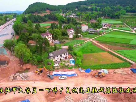 广绵高速扩容项目(京昆高速)绵阳市魏城镇路段建设情况,这条高速公路要经过你的家乡吗?你期待这条高速公路的早日建成通车吗?#广绵高速扩容 #京昆高速改扩建 #绵阳市 #项目建设 #高速公路建设 #航拍摄影 #原创视频创作者
