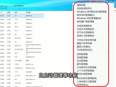 软件卸载还能这样用?这些功能别错过 #卸载工具 #电脑小技巧 #软件分享 #效率工具