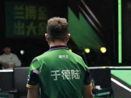 于德陆半决赛遗憾落败,止步四强!#于德陆 #独牙