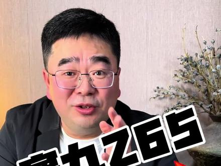 巧了,李亚鹏直播间寰九265,我也有!不得不佩服李亚鹏啊#李亚鹏 #寰九 #老张的酒柜 #酱酒