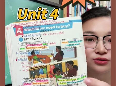 Unit 4|人教pep版四年级英语下册第四单元重点
串讲,知识点归纳#小学英语怎么学 #人教版英语 #小学英语