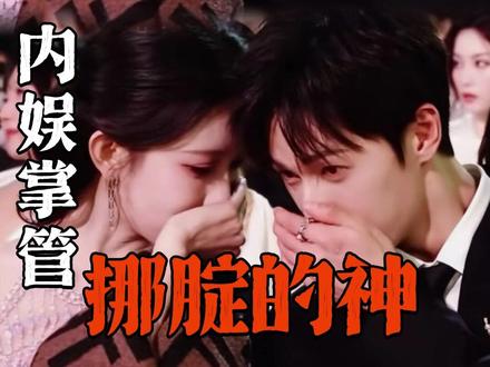 小林的屁股就是📏,那还说啥了!开饭!!!#李昀锐 #孟子义 #星光大赏 @DOU+上热门