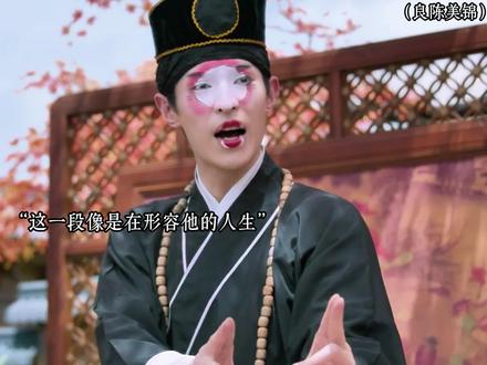 陈玄青被傅海濂威胁去弹劾陈彦允#良陈美锦