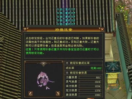 又是被云渺渺黑元宝的一天#新天龙八部端游 #端游 #天龙八部怀旧服