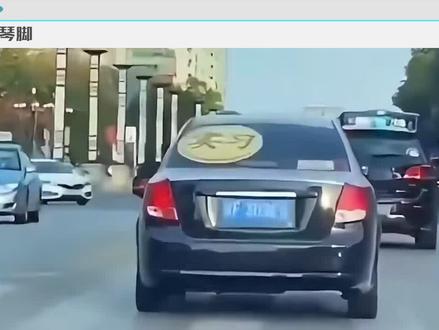 最糟糕的开车方式 #风琴脚 #晕车 #网约车