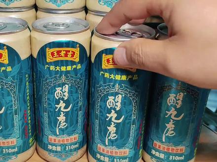 餐餐大鱼大肉真可以多备点王老吉这个植物饮料!#王老吉 #植物饮料 #好喝不贵 #年货备起来