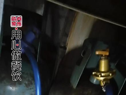 饭店怎样快速切换煤气罐#餐饮培训 #厨房 #咸肉菜饭 #咸肉菜饭加盟 #咸肉菜饭东明路陇海路店 #餐饮创业