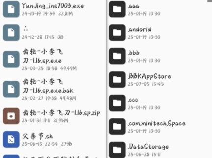 #Mt管理器#循环
Mt管理器循环教学