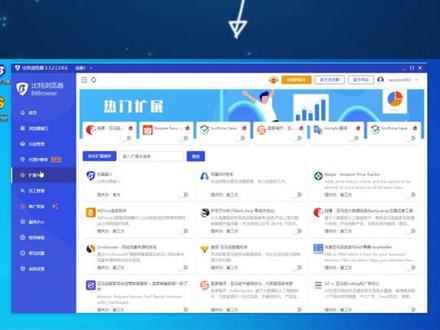 比特指纹浏览器,完全免费开放,使用谷歌内核改进研发,可以实现物理层面深度模拟不同真机的效果!代理IP深度匿名化,浏览器窗口之间百分之百无任何关联性。功能强大,各个功能更新优化及时!丰富的员工管理功能,可以多人协同完美办公!强大的辅助性功能,如仿真输入、批量操作、一键同步操作、丰富的扩展插件、各类全自动化脚本,方便您的高效办公!比特指纹浏览器,开放API接口,开发者可以基于API自由开发全自动化脚本及辅助性程序,提升业务的工作效率、减少人力成本!无论您是运营Facebook、亚马逊、虾皮、TikTok、PayPal,还是运营其他的电商店铺或网站账号,都可以为您的账号安全保驾护航!最后,请为免费的指纹浏览器软件点赞吧,您的支持就是我们最大的动力!#比特指纹浏览器 #指纹浏览器
