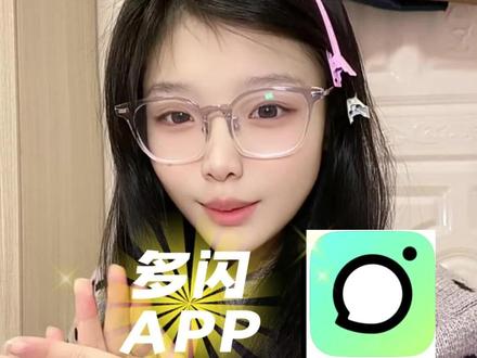 一样来养小火人吧#多闪app #小火人AI聊天 #多闪