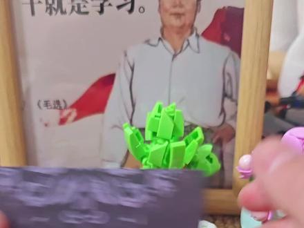 三分钟学会自制小折扇#折纸 #手工 #动手能力 #折扇