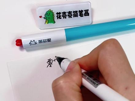 零基础一看就会的春日落花流水美景 花开有时花落亦有时
手残党也可以用画笔记录春日落花氛围美景
#春天的色彩 #拥抱春天主题画 #零基础学画画 #丙烯马克笔 #一学就会系列