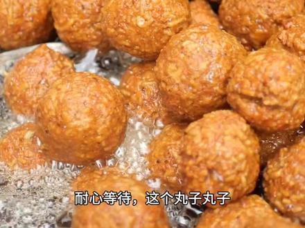 #皖北农村炸丸子 #焦炸丸子 鸡蛋粉丝丸子