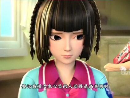 武神凌人类造型成追星男,高泰明成了他的爱情军师!