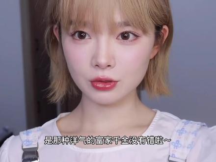 30r 的水嘟嘟小嘴巴不允许你还没有!#唇釉 #口红试色