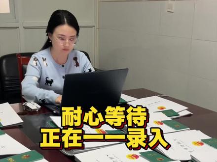最近很多同学问我什么时候可以查到自己智慧团建的信息啊?我只想说别着急呀,老师们会一一录入的#正能量 #团员 #智慧团建关系转接 #智慧团建系统 #上热门热搜🔥
